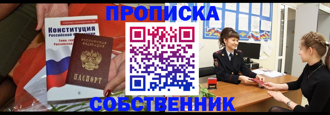 найти адрес прописки в Тюкалинске