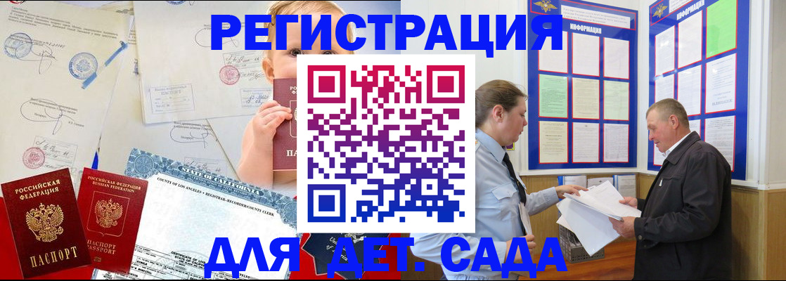 регистрация в Тюкалинске