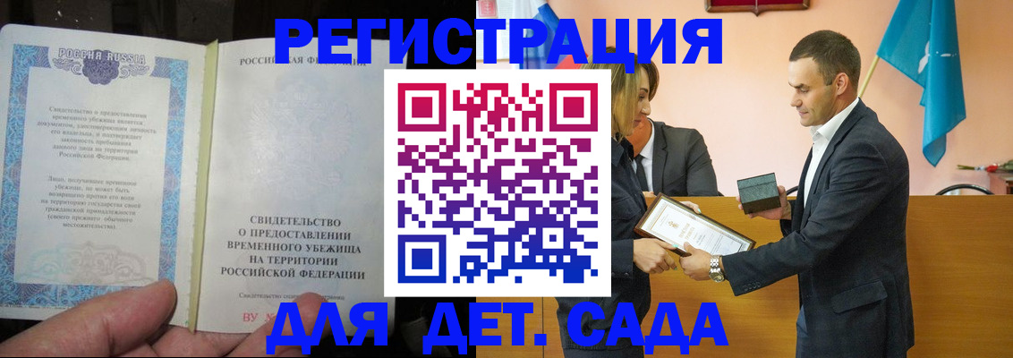 прописка в квартире в Тюкалинске