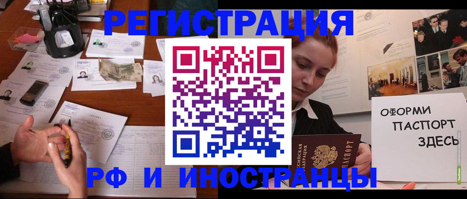 регистрация для школы в Тюкалинске