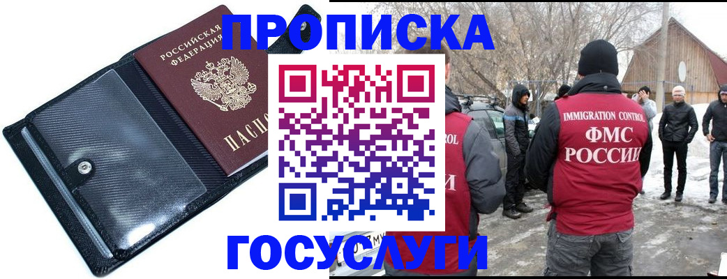 регистрация в Тюкалинске