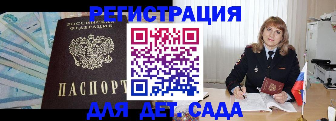 регистрация для школы в Тюкалинске