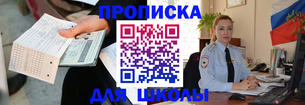 регистрация для дет. сада в Тюкалинске